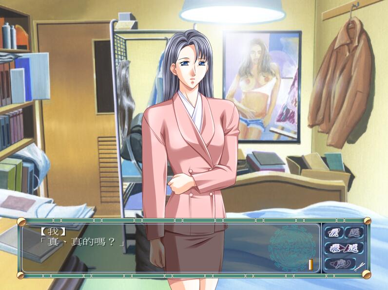 图片[3]-熟女麻将2 v1.0中文版 熟女系列之一 win7直接运行-小黄鸭acgn