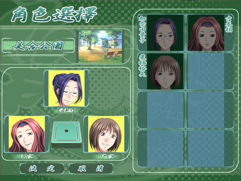 图片[4]-熟女麻将2 v1.0中文版 熟女系列之一 win7直接运行-小黄鸭acgn