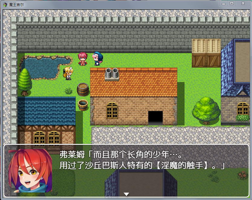 魔王吉尔：魔王ジル！精修完整汉化版+全CG 趣味RPG-小黄鸭acgn