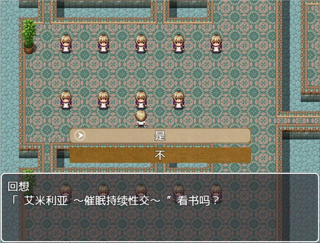 图片[4]-艾米莉亚旅店 最新中文汉化版 NTR&RPG带入 Autonoe社团-小黄鸭acgn