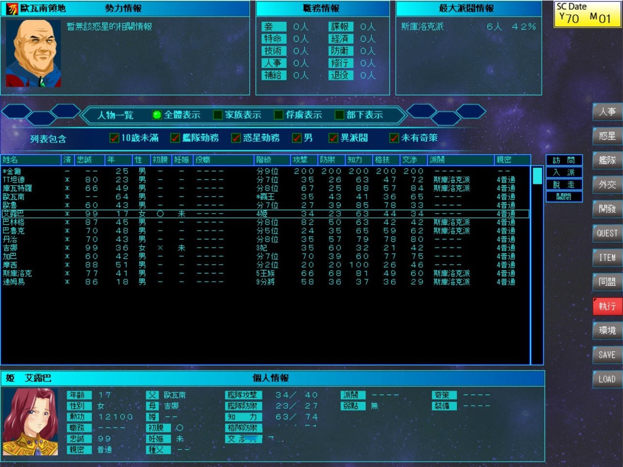 图片[8]-雷神7:Puk天制霸 私人定制加强版&中文第二版 大型SLG人物众多-小黄鸭acgn