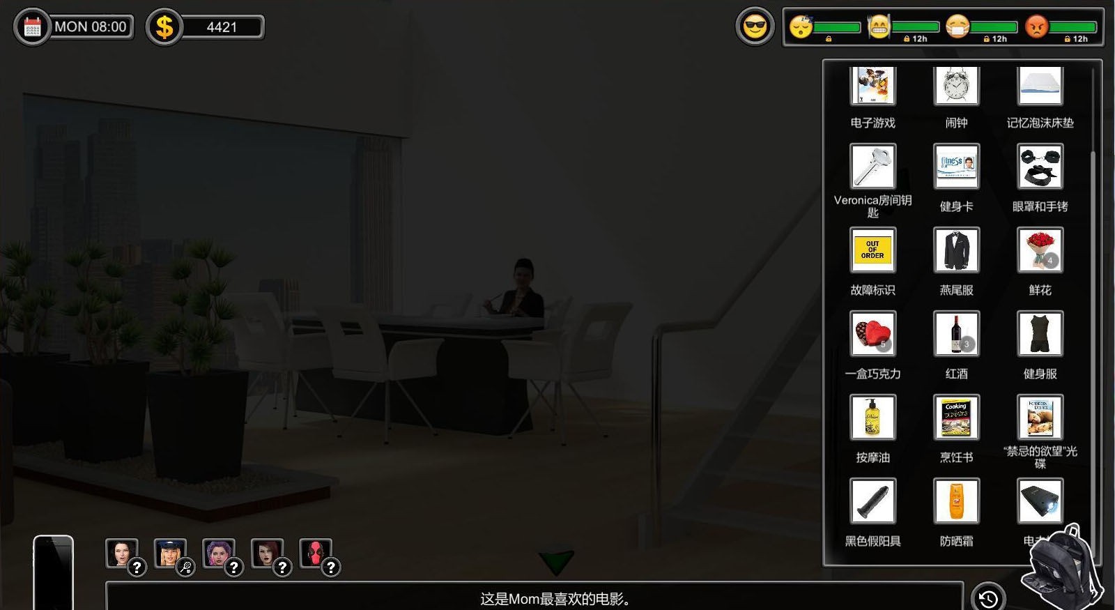 图片[3]-一家之主（Man of the House） V1.02圣诞节大型DLC 官方豪华中文版-小黄鸭acgn