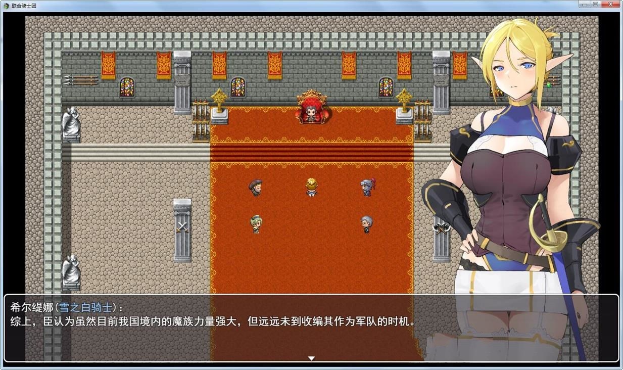 图片[2]-联合骑士团 中文完整版 2D手绘 PC+安卓&国产RPG-小黄鸭acgn