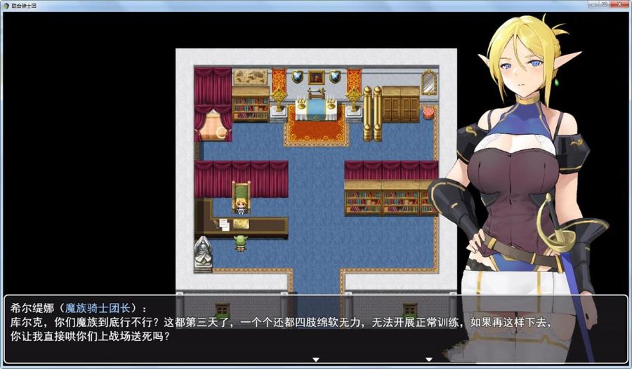 图片[3]-白浊骑士：希尔缇娜 中文汉化版 PC+安卓 国产2D手绘RPG-小黄鸭acgn