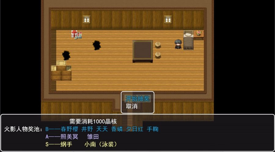 图片[2]-召唤抽奖系统 中文正式版 PC+安卓+礼包&召唤火影 国产RPG-小黄鸭acgn