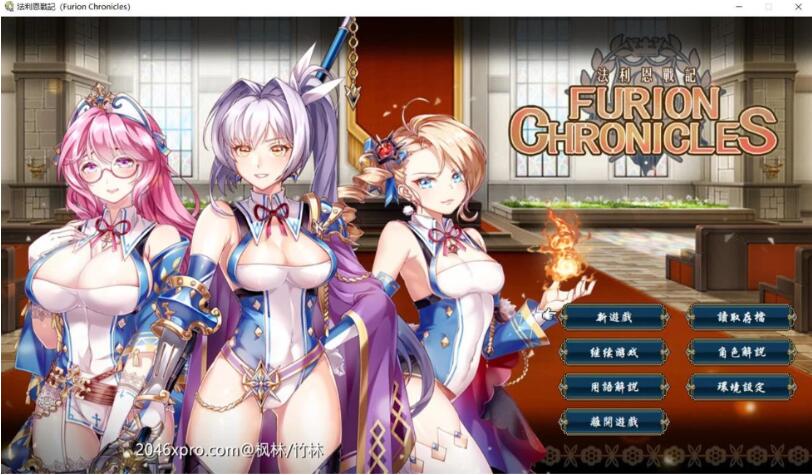 法利恩战纪（Furion Chronicles）DL官方中文版 SRPG战棋游戏-小黄鸭acgn