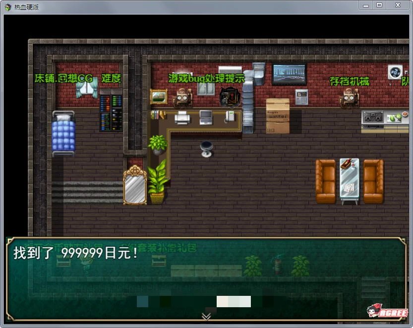 图片[3]-热血硬派 Ver.15.4 超级中文汉化版 国产RPG PC+安卓-小黄鸭acgn