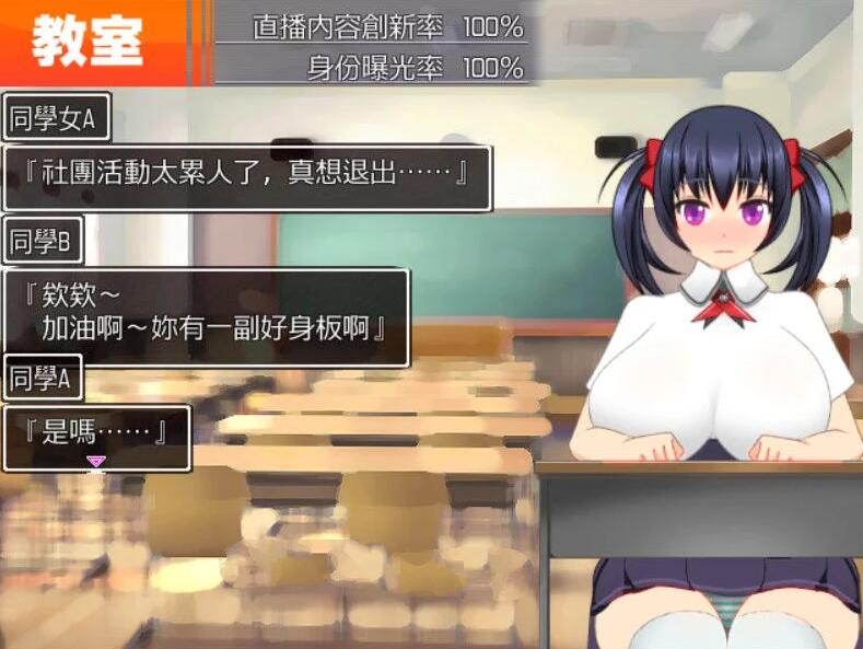 图片[3]-超色晴网路聊天女郎：千里酱 精修中文汉化版 动态RPG+存档-小黄鸭acgn