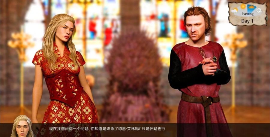 图片[5]-这不是权游(Whores of Thrones) v0.8 精翻中文汉化版 PC+安卓+全CG-小黄鸭acgn