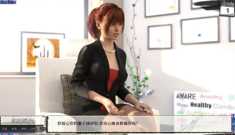 图片[4]-新保姆(Babysitters) V0.3 精翻中文汉化版 PC+安卓+全CG-小黄鸭acgn