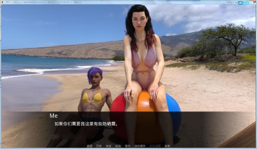 图片[2]-中年危机(Mid Life Crisis) V1.7a 精翻中文汉化版 PC+安卓+全CG-小黄鸭acgn