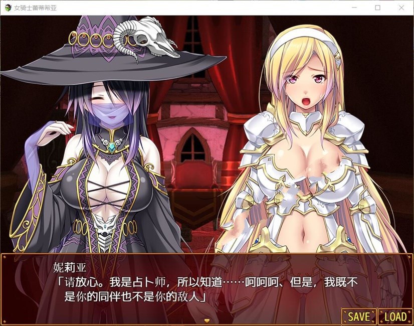 图片[3]-女骑士蕾蒂西亚 V1.03 精修完整汉化修复版 全CG RPG游戏-小黄鸭acgn