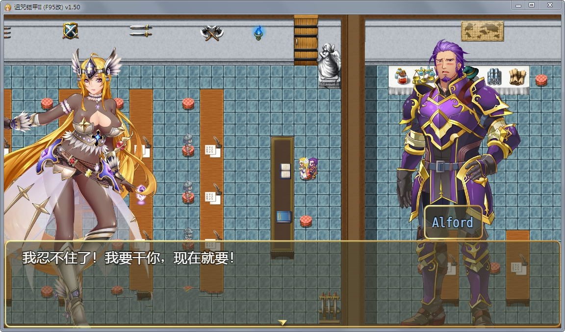 图片[2]-诅咒铠甲2：灵魔女传奇 V2.20 中文步兵作弊版 PC+存档-小黄鸭acgn