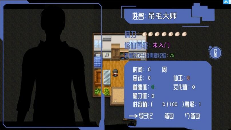 图片[3]-都市隐修 V0.55 官方中文步兵版 国产全动态RPG-小黄鸭acgn