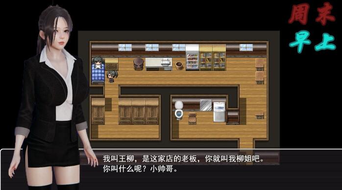 爱惜 Ver0.3 中文版 PC+安卓+攻略+游戏地图 国产RPG-小黄鸭acgn