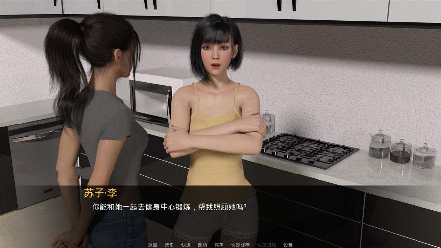 图片[2]-嫉妒 V0.7 汉化版+前作订婚精翻完结版 PC+安卓 3G-小黄鸭acgn