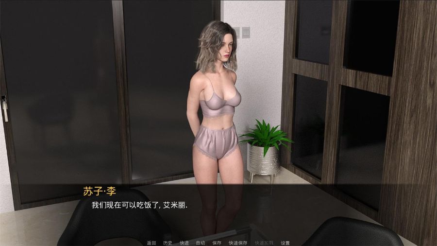 图片[4]-嫉妒 V0.7 汉化版+前作订婚精翻完结版 PC+安卓 3G-小黄鸭acgn