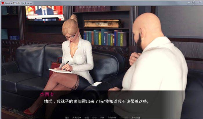 图片[2]-杰西卡的大新闻 V0.35 精翻汉化版 PC+安卓+CG+动画 2G-小黄鸭acgn