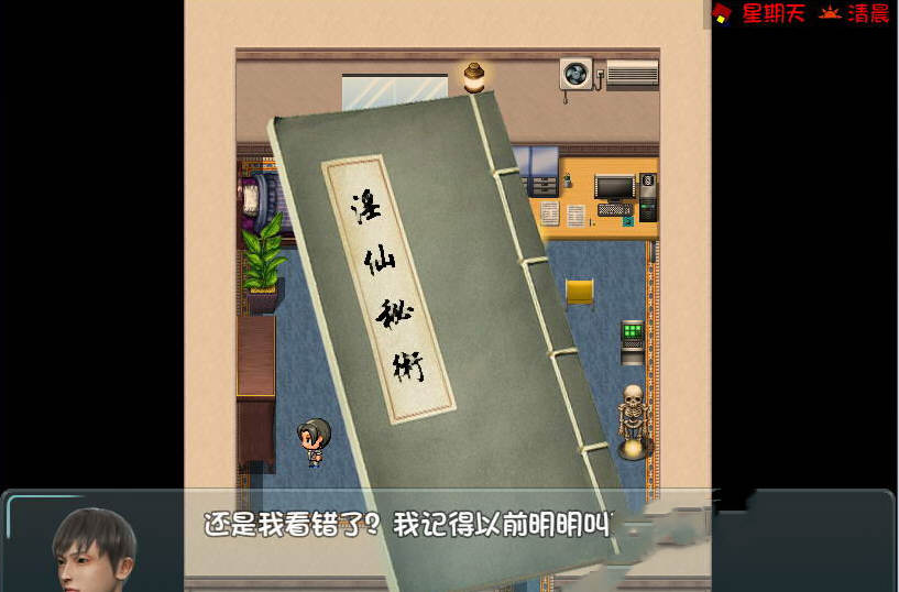 图片[5]-爱巢 中文正式最终完结版 PC+安卓+作弊码+攻略-小黄鸭acgn