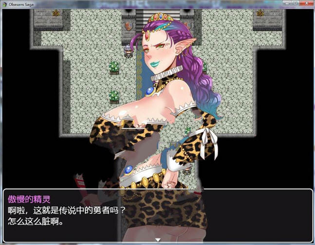 图片[4]-超淑女：勇者传说 V1.20 精翻汉化版 PC+安卓+存档+全CG-小黄鸭acgn