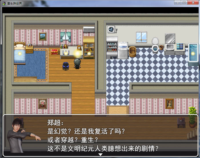 图片[4]-重生异世界 Ver0.1 中文正式版 PC+安卓+全CG 国产RPG-小黄鸭acgn