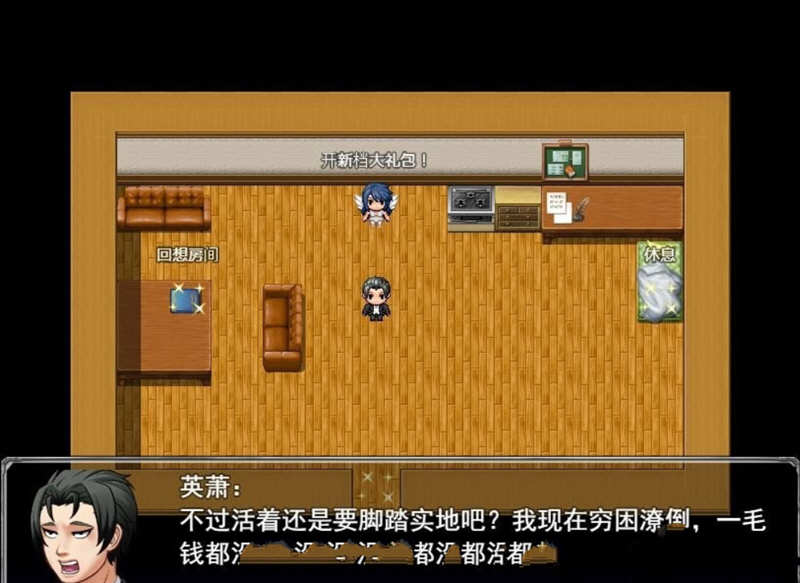 图片[3]-极致X幻想 V3.0 免注册中文特供版 PC+安卓 国产RPG 1.6G-小黄鸭acgn