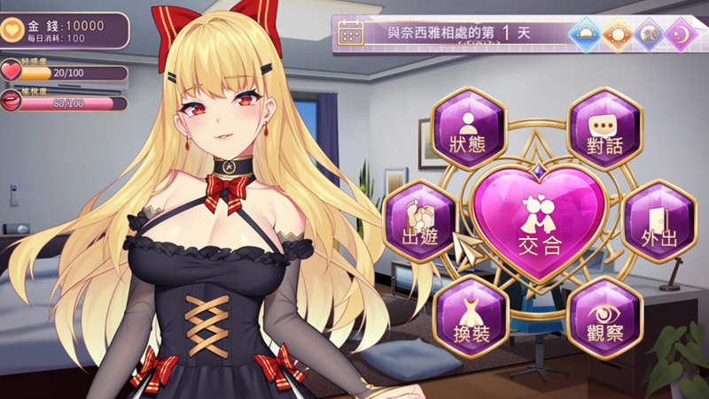 图片[4]-恶魔之少女 V1.06 官方中文版 模拟养成类游戏-小黄鸭acgn