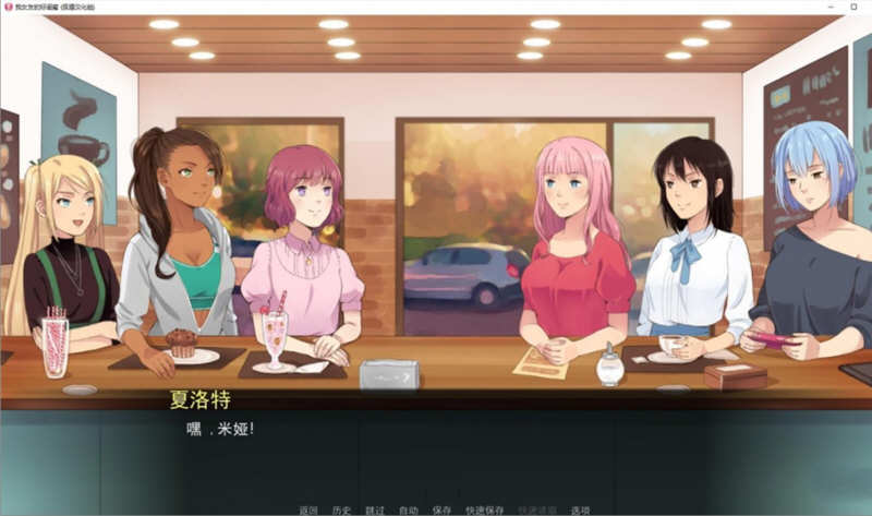 图片[5]-女友的好闺蜜 V0.75 精翻汉化版 PC+安卓+CG 1.2G-小黄鸭acgn