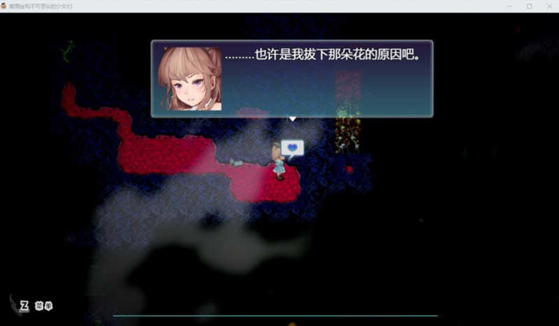 图片[2]-爱丽丝与不可思议的少女们 V1.23 精翻汉化版 +全CV1G-小黄鸭acgn