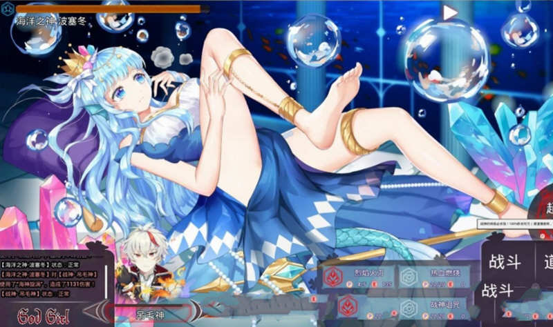 图片[5]-神灵少女（GodGirl）官方中文步兵版 作弊MOD+全CV 1.4G-小黄鸭acgn