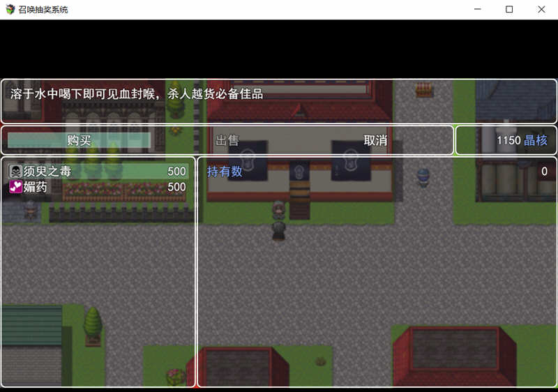 图片[5]-召唤抽奖系统 最新中文版 国产RPG PC+安卓+全CG 3G-小黄鸭acgn