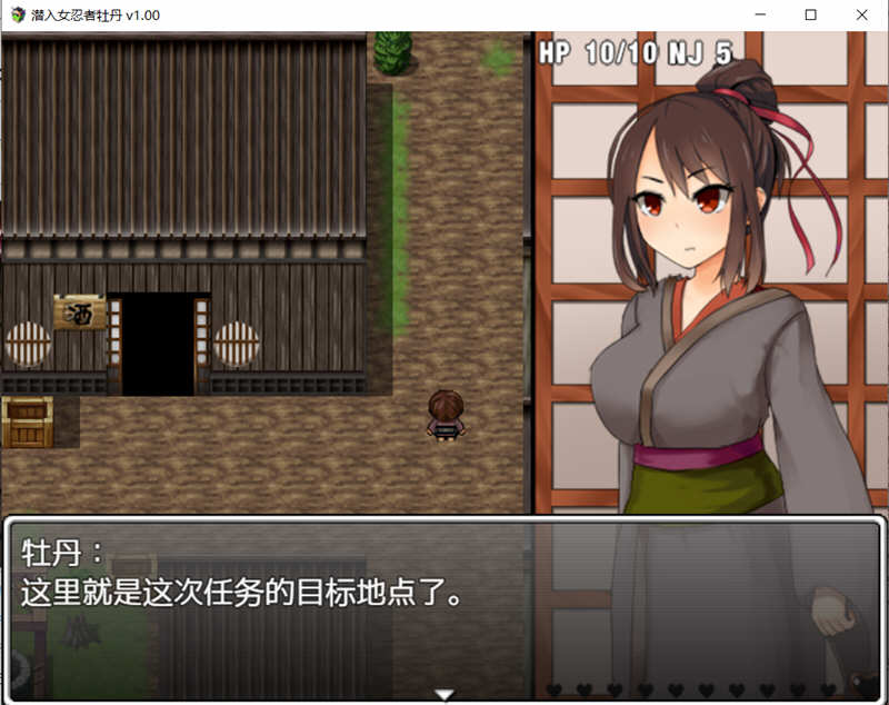 图片[3]-女忍者牡丹 最新官方中文版 PC+安卓日式RPG 1.6G-小黄鸭acgn