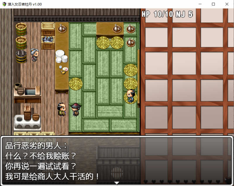 图片[4]-女忍者牡丹 最新官方中文版 PC+安卓日式RPG 1.6G-小黄鸭acgn