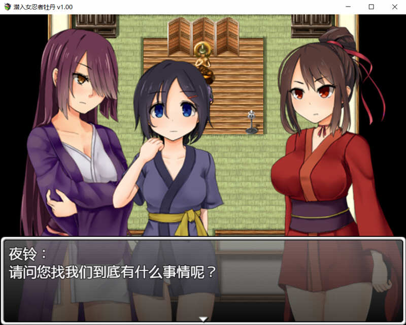 图片[2]-女忍者牡丹 最新官方中文版 PC+安卓日式RPG 1.6G-小黄鸭acgn