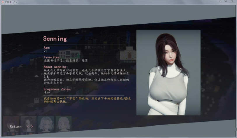 图片[2]-美德 V11 正传 作弊畅玩汉化版 PC+安卓-小黄鸭acgn