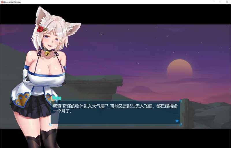 图片[4]-少女指挥官 Steam中文特别版整合所有DLC 飞行射击STG游戏-小黄鸭acgn