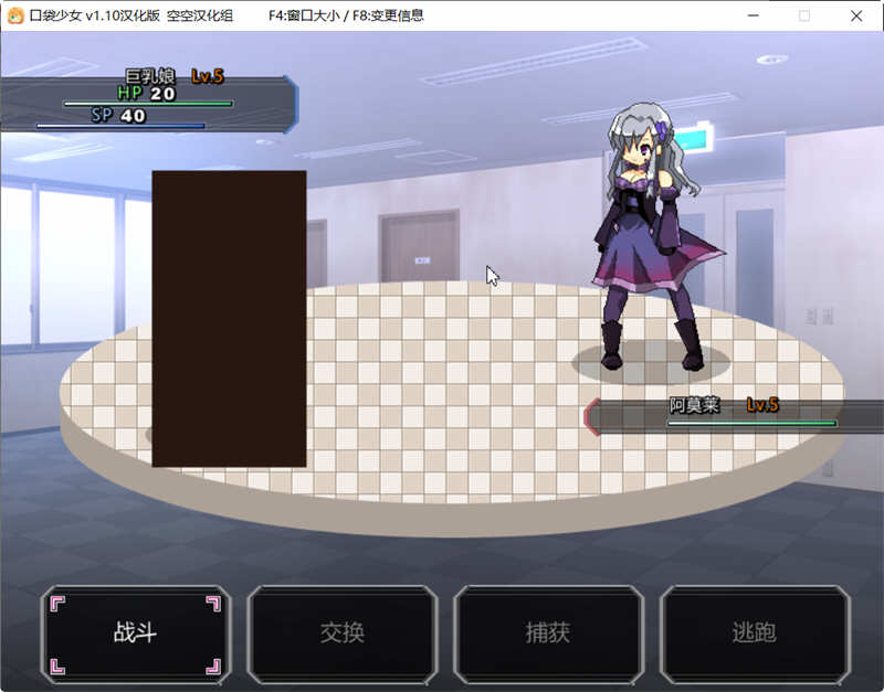 图片[4]-口袋少女 Ver1.10 完整汉化版 高分RPG游戏 300M-小黄鸭acgn