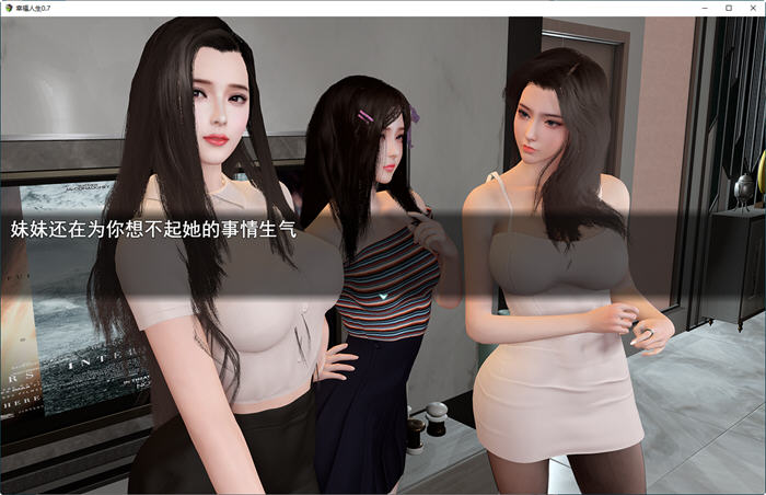 图片[4]-我的幸福人生 ver0.7.1 官方中文版 PC+安卓 国产RPG游戏&新作 4.5G-小黄鸭acgn