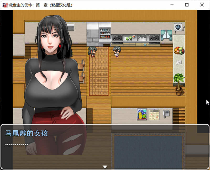 图片[5]-救世主的使命 第一章 精翻汉化版 PC+安卓 RPG游戏 980M-小黄鸭acgn