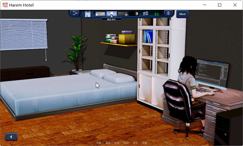 图片[4]-哈来姆大酒店 V1.21 精翻汉化Mod版 PC+安卓 SLG游戏 8.6G-小黄鸭acgn