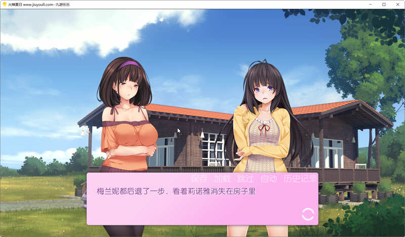 图片[3]-火辣夏日（Summer Days） V1.00 汉化版 互动式SLG游戏-小黄鸭acgn