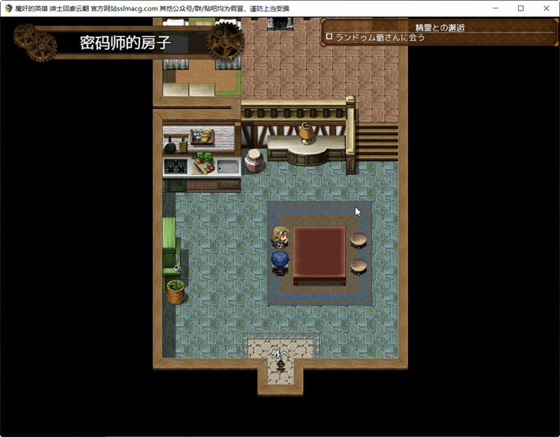 图片[5]-歼魔的英雄：狩猎女魔族 V1.0云汉化作弊版 日式RPG游戏 2G-小黄鸭acgn