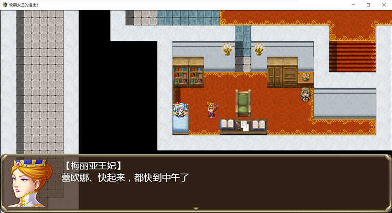 图片[2]-软萌女王的进击：傻白甜退治魔物 Ver1.0 精翻汉化版 RPG游戏-小黄鸭acgn