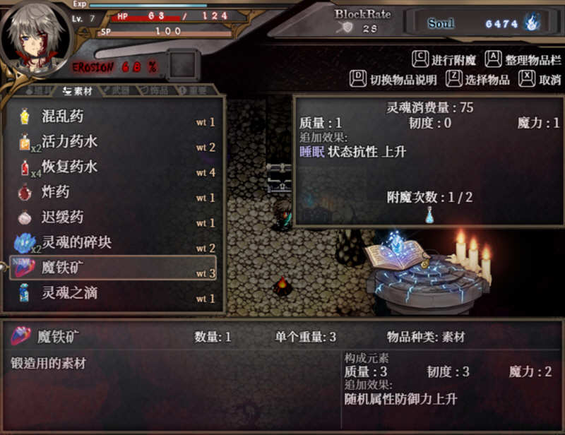 图片[2]-苍色之光与魔剑锻造师 V0.42 官方中文版+全CV 7月更新 神之RPG-小黄鸭acgn