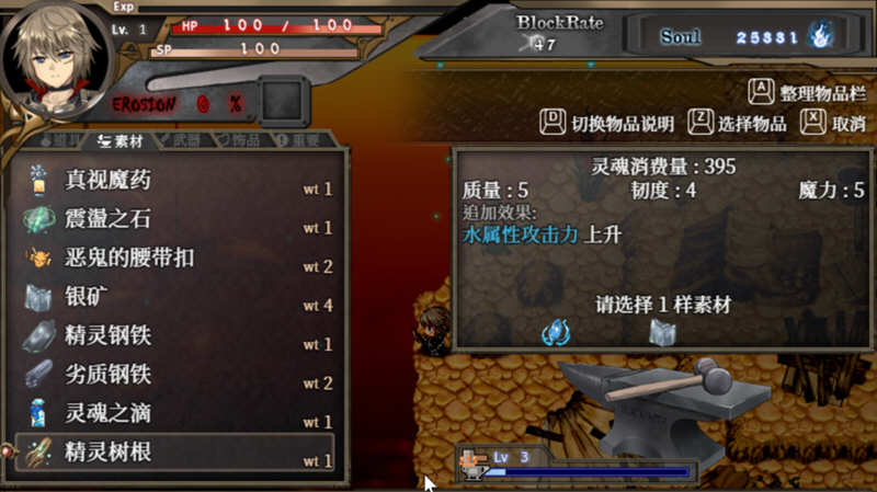 图片[5]-苍色之光与魔剑锻造师 V0.42 官方中文版+全CV 7月更新 神之RPG-小黄鸭acgn