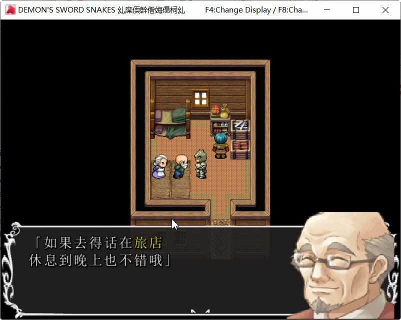 图片[4]-诅咒之蛇的蜜梦 STEAM官方中文版+全CG存档 RPG游戏-小黄鸭acgn