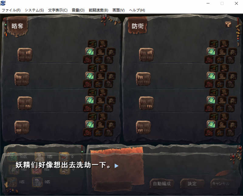 图片[3]-哥布林巢穴 V201211 官方中文版整合全DLC+存档 经营SLG游戏-小黄鸭acgn