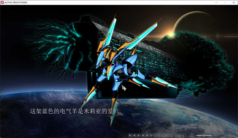 图片[3]-夜鹰ALPHA ALPHA NIGHTHAWK 个人汉化版+存档 ADV游戏 3G-小黄鸭acgn