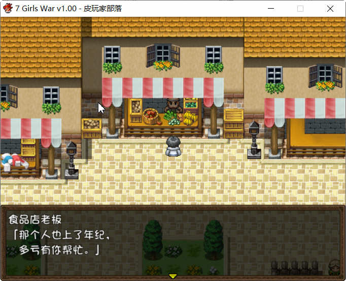 图片[3]-7 Girls War – 女英雄们的堕落 官方中文版+攻略 大型RPG游戏 2G-小黄鸭acgn