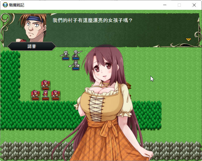 图片[4]-魅魔战记 官方中文完結版 SRPG&战棋游戏 1G-小黄鸭acgn